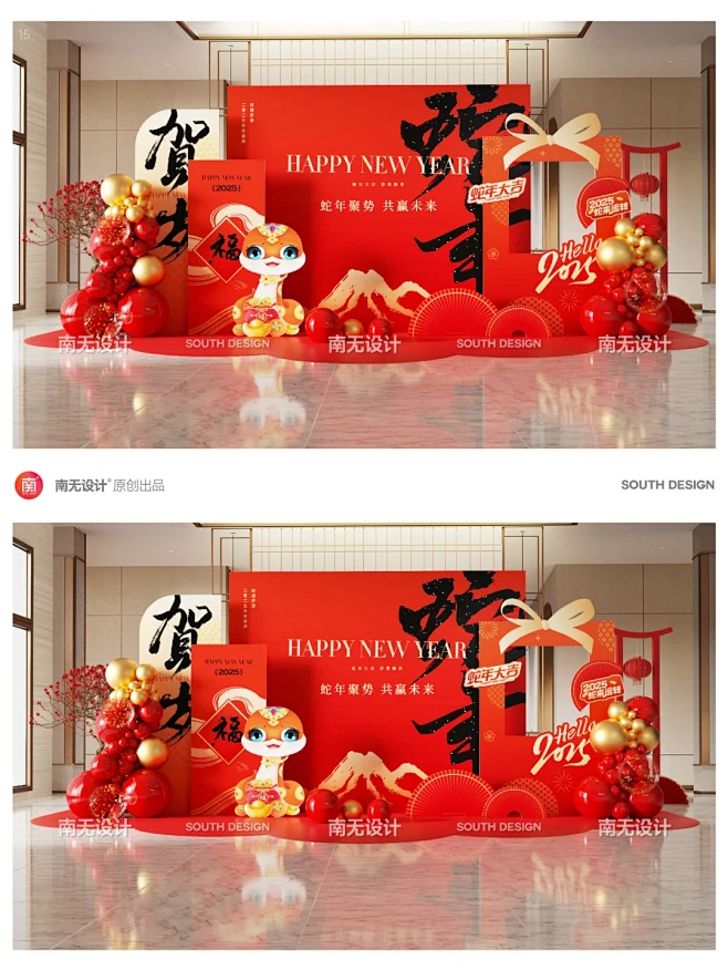 2025给你点颜色瞧瞧年会美陈布置 - ...