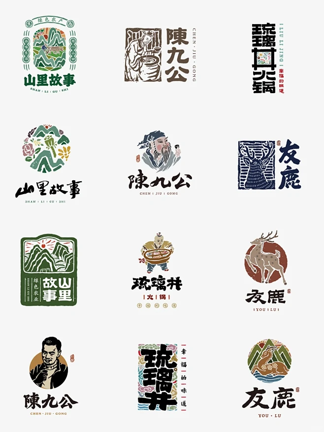 国潮｜中国风logo设计合集
