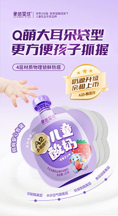❄️ying采集到排版参考