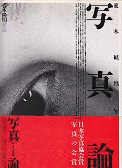 南野_采集到海报