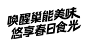20230327-糖巧