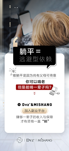 CheeseCAP采集到海报—朵色