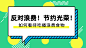 新闻事件社会热点话题横版banner