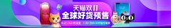 idealisticx采集到banner