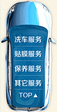 2月6你懂的:-D采集到店招 悬浮框