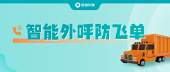 小竹犬采集到公众号封面