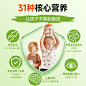 3-39-儿童奶粉排图-夜猫 5张 (2)