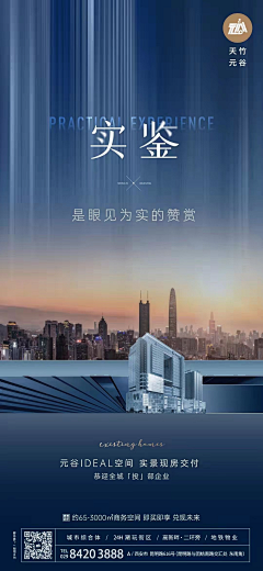 苹果妹妹采集到系列海报