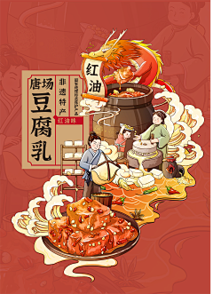 知一Zhii采集到知一Zhii的原创画板