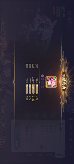 猛人十五采集到ui