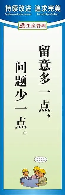 生产车间海报的搜索结果_百度图片搜索