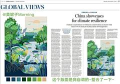 中国日报海外版插画的搜索结果_百度图片搜索