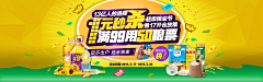jack-blink采集到21