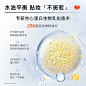 鲜即光透早C面霜喷雾保湿贴妆不暗沉清爽不搓泥-tmall.com天猫