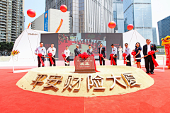 秃头小策划采集到奠基