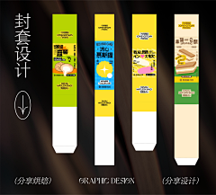 玫瑰的爱ing采集到包装设计