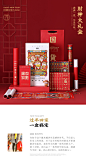 财神2021春节对联礼盒装创意春联红包企业定制高档送礼牛年大礼包-tmall.com天猫