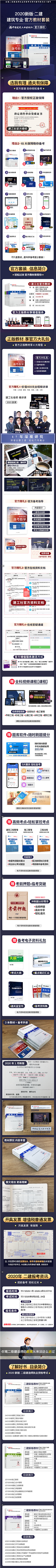 青嵐1采集到图书类详情