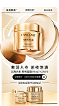 Lancome兰蔻官方旗舰店