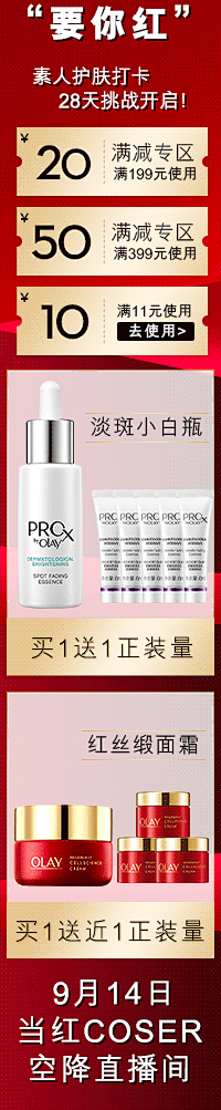 XyF97采集到直播贴片