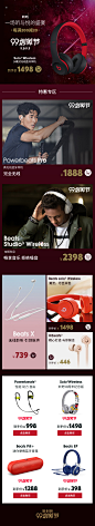 beat-99大促