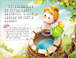 中英文双语对照 幼儿童早教书 儿童绘本 故事书 畅销书 全套10本-淘宝网