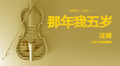 01York采集到（广告）运营banner