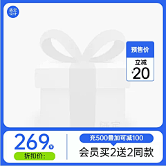 大玲ling采集到电商