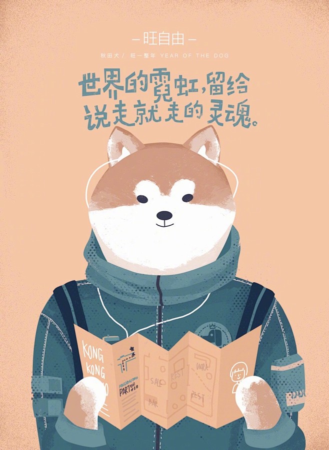 设计青年的照片 - 微相册