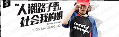 眼底有霜采集到钻展