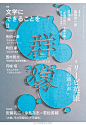 MICU设计的微博_微博