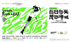 我是正经的拖孩儿呀采集到城市