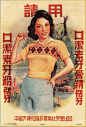 古尔浪洼的相册-上海老月份牌