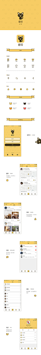 遛呗app