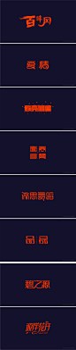 Font design/004