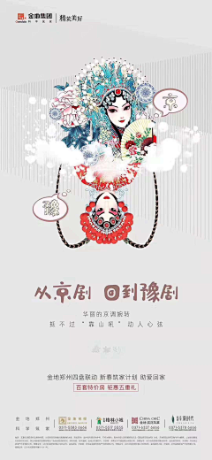 瀟亞采集到商业系列