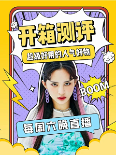 咪咕灯采集到封面
