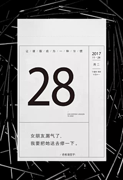 南琦岛~采集到微商图