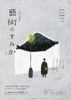 王小落采集到平面类