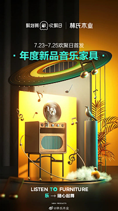 отпусти采集到首页