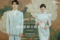 star-8采集到banner