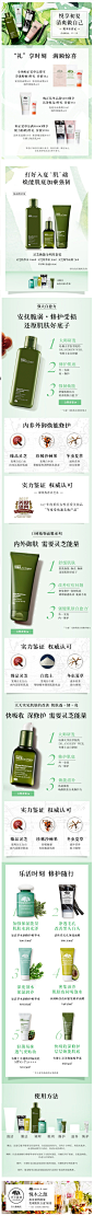 origins_悦木之源灵芝焕能全明星套装灵芝水菌菇水精华素面膜-tmall