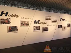 逐乐族出动，一起寻找川剧和美食_标致3008论坛_汽车论坛 _搜狐车友会
