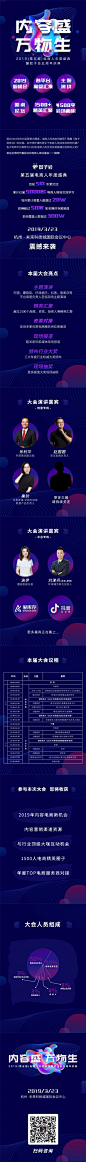 活动行_副本.jpg_评选 _急急如率令-B31430540B- -P2650436692P- _T2019815 #率叶插件，让花瓣网更好用_http://ly.jiuxihuan.net/?yqr=19179196# _APP_专题页采下来_T2019815 