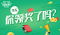 2015.10-粉丝圈双十一活动banner1