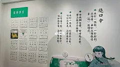 岭南方言文化博物馆|听趣粤语