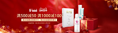 楠不吃菜采集到8-banner-红
