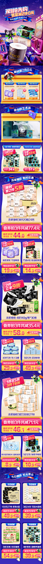 双11开门红