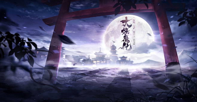 决战平安京2019大妖系列皮肤简介全新大妖世界观决战平安京手游官网