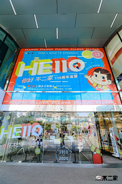 哈哈哈哈嘿嘿采集到IP
